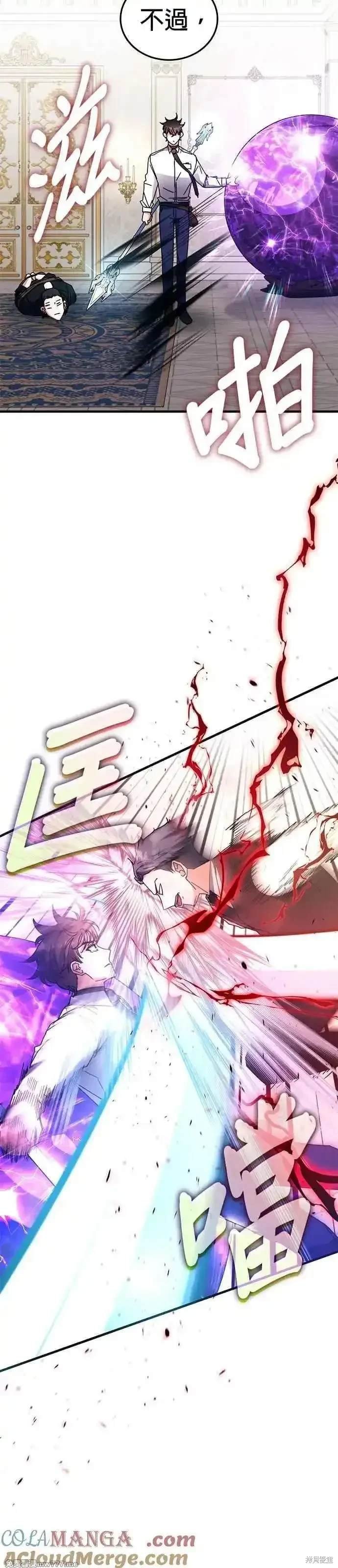 第108话