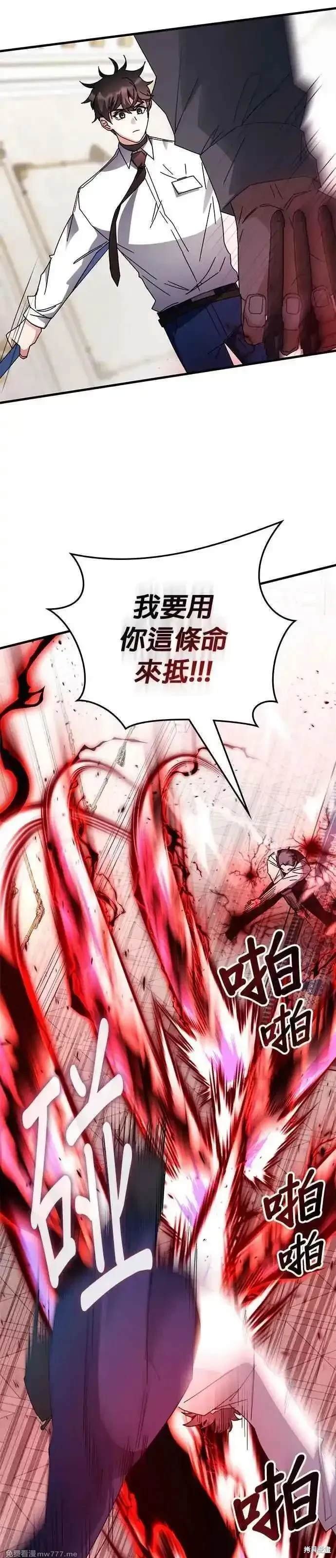 第108话