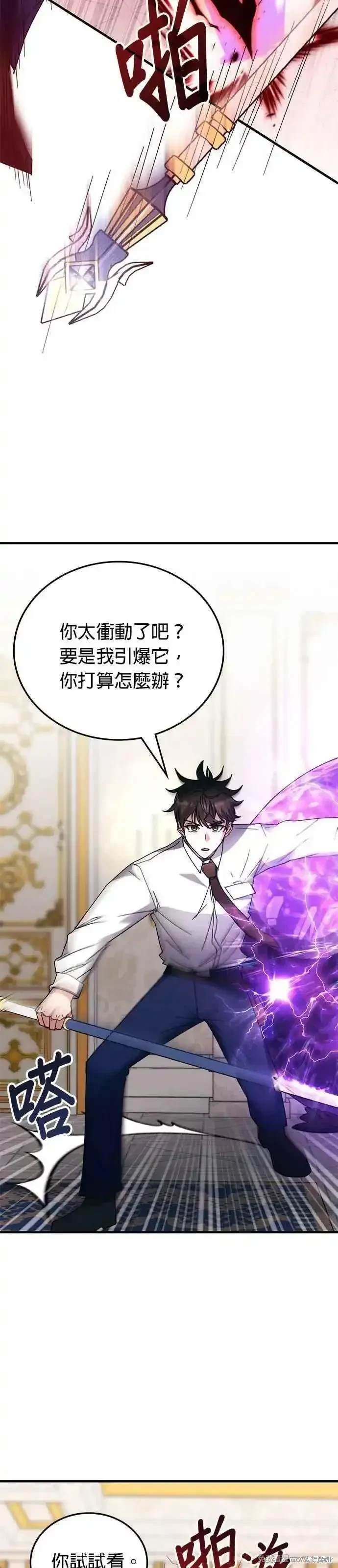 第108话
