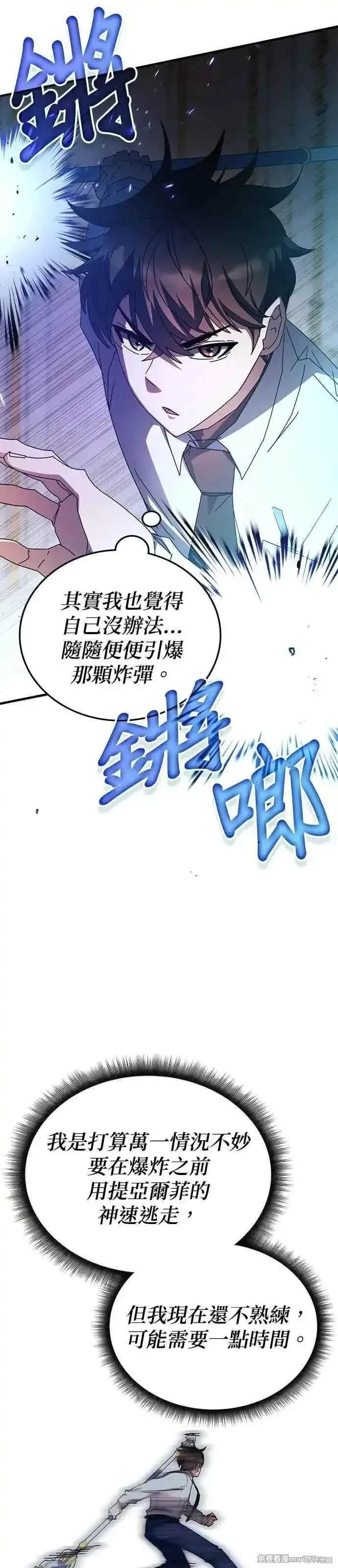 第108话