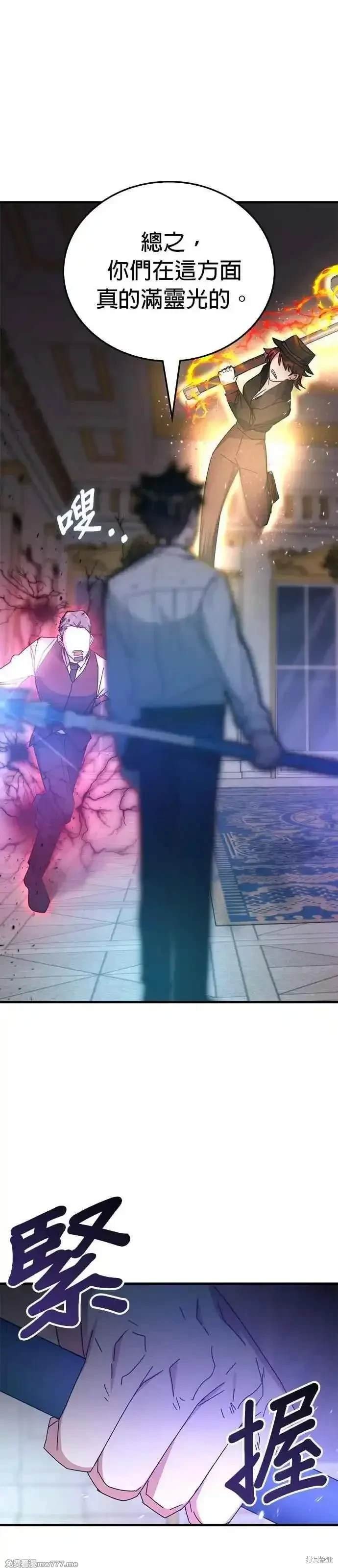 第108话