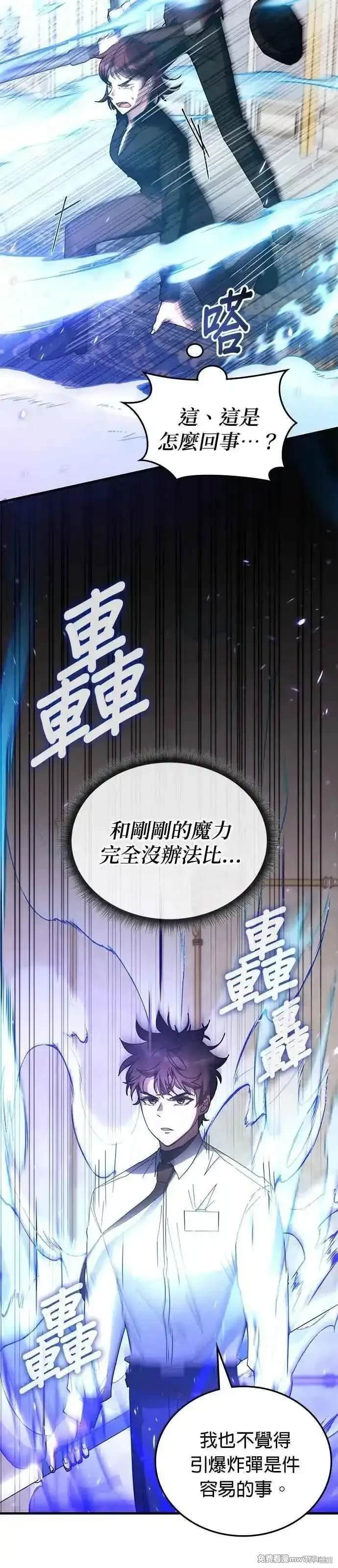 第108话