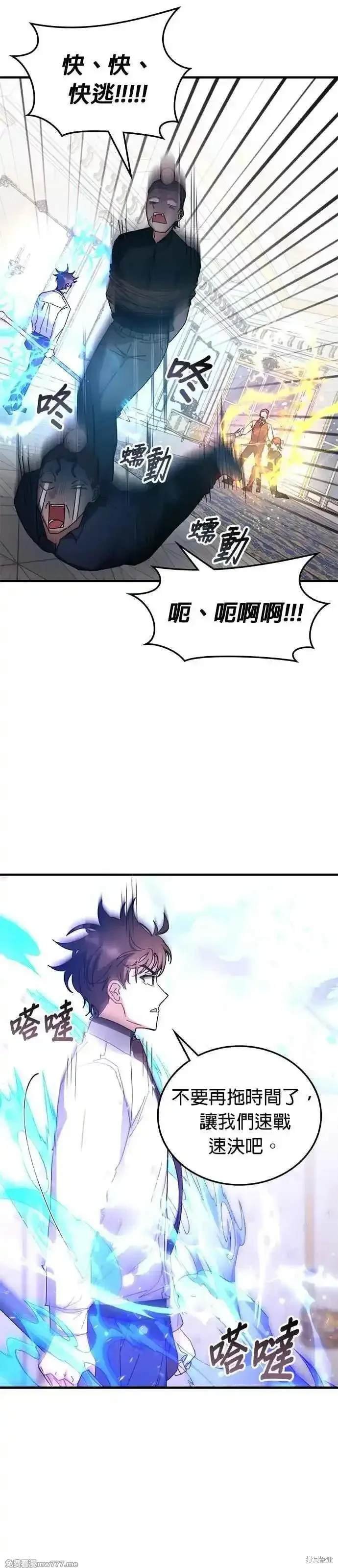 第108话