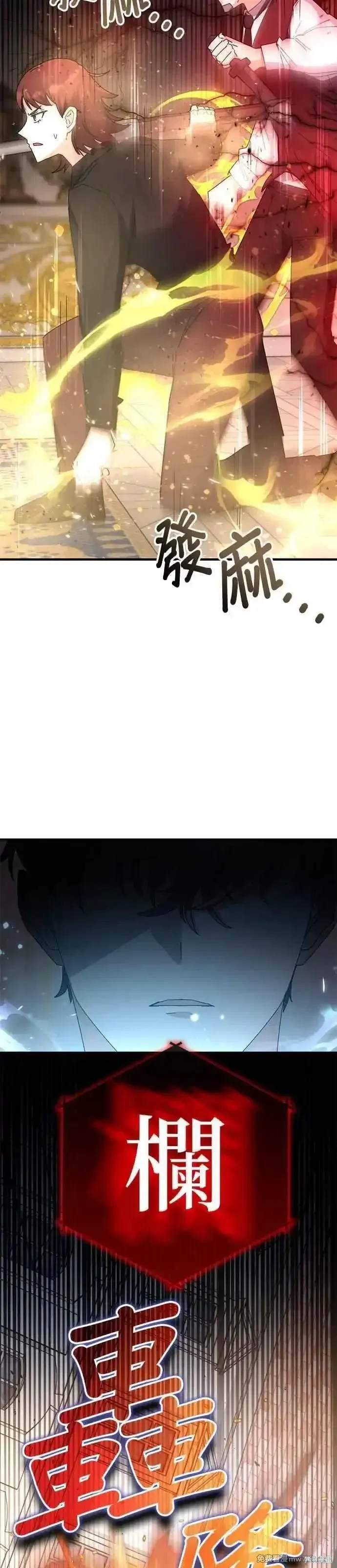 第108话