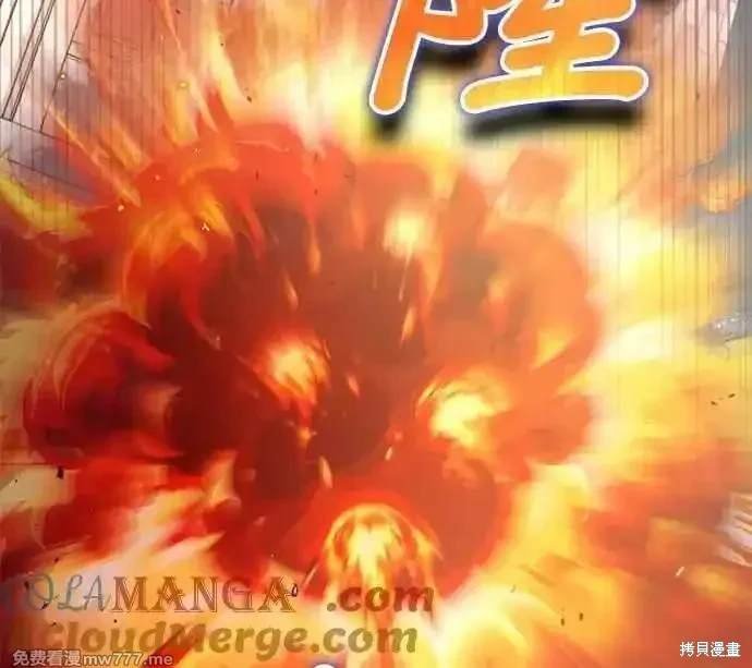 第108话