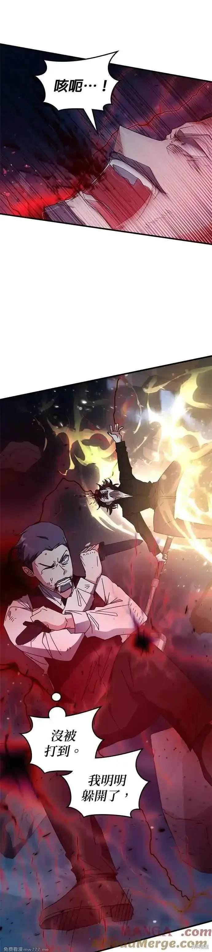 第108话