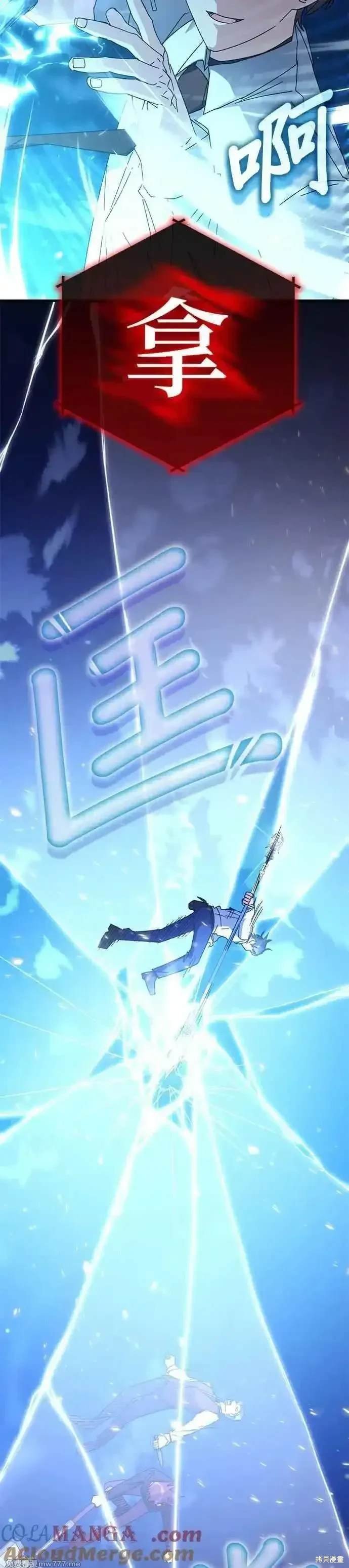 第108话
