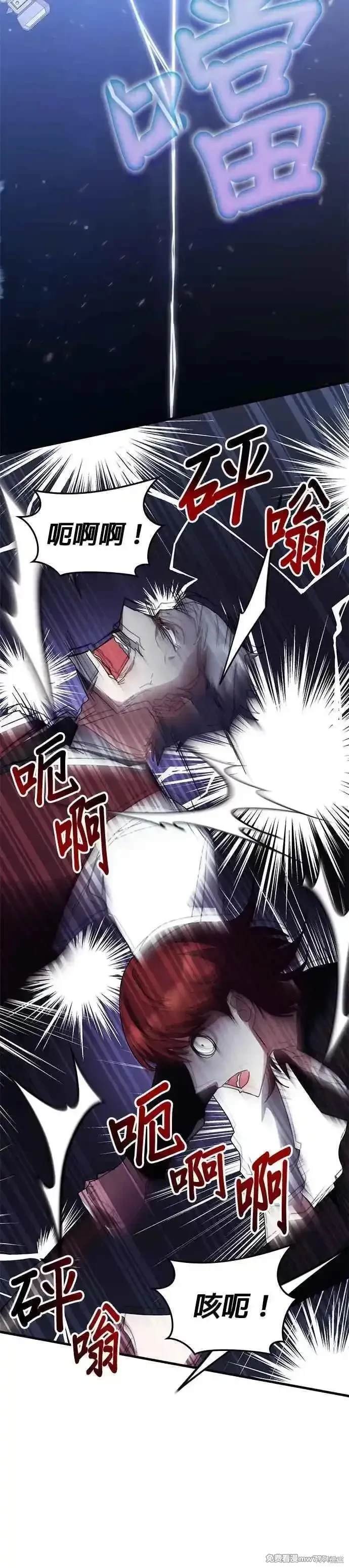 第108话