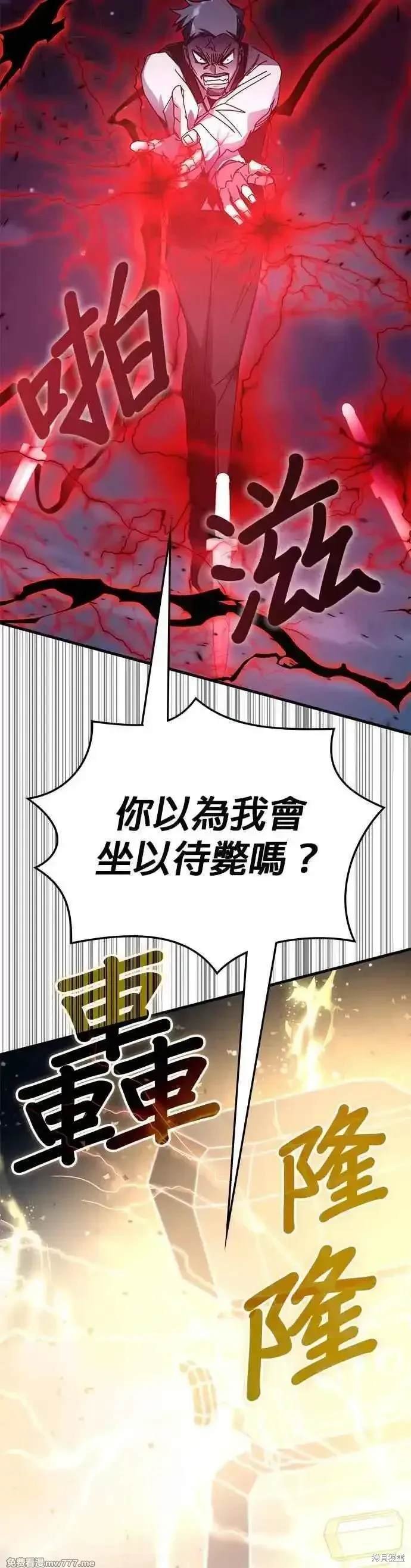 第108话