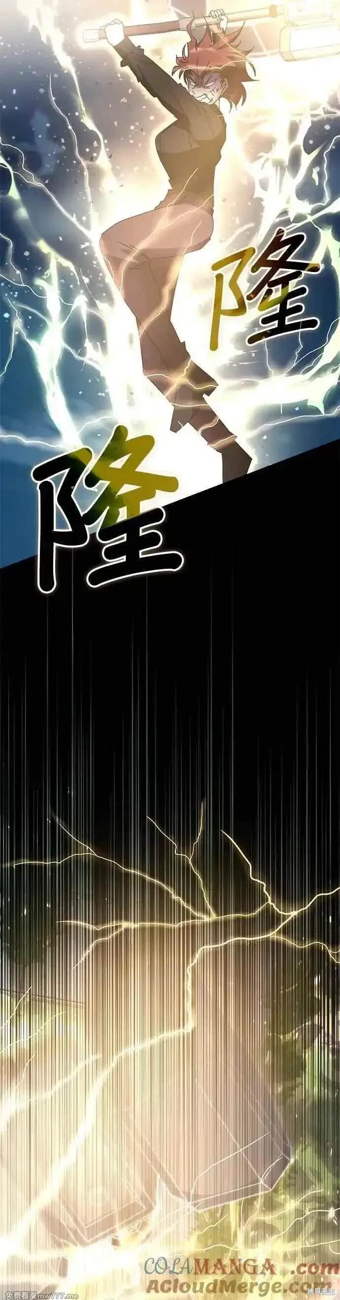 第108话