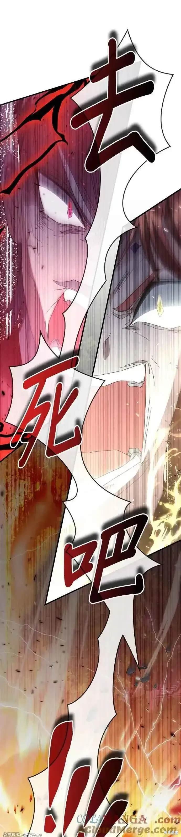 第108话