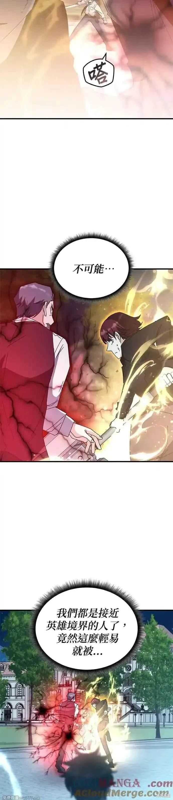 第108话