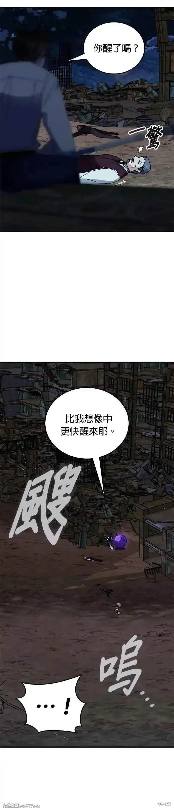 第108话