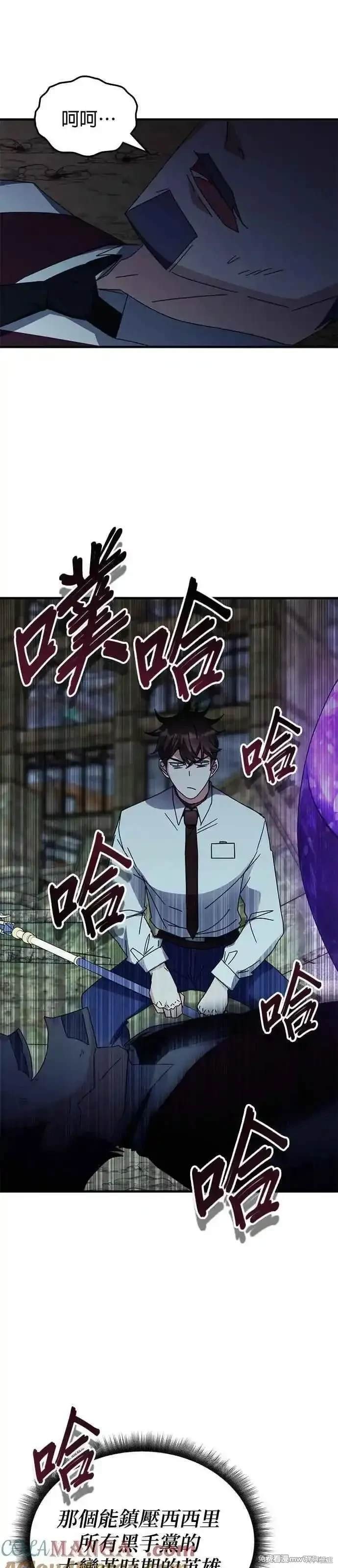 第108话