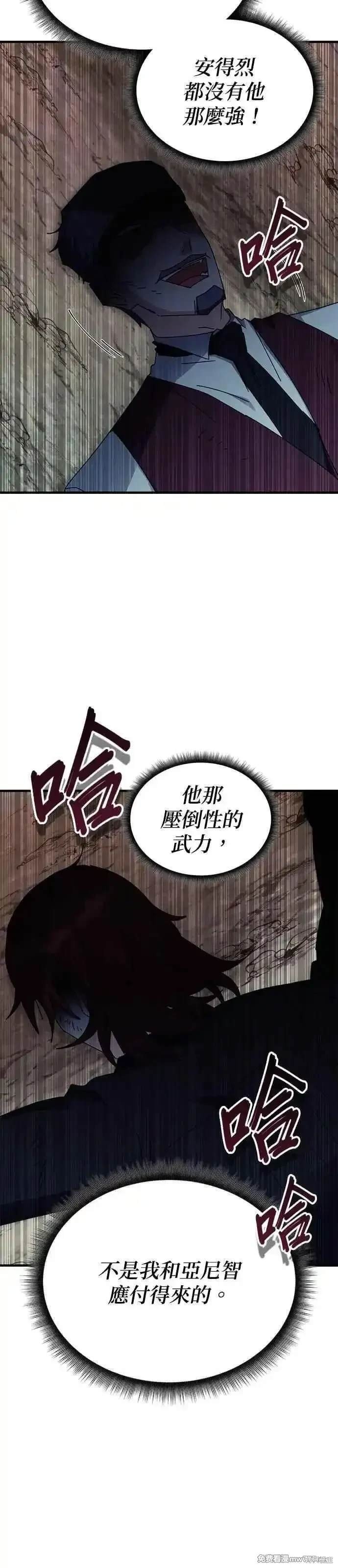 第108话