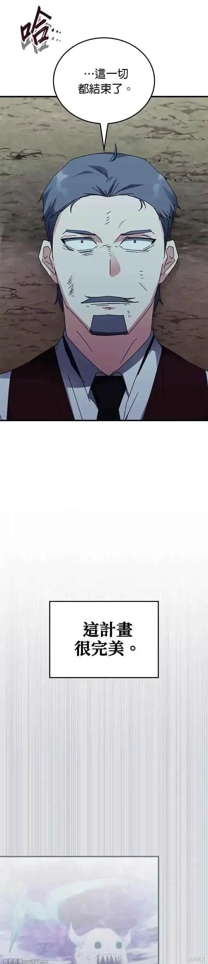 第108话