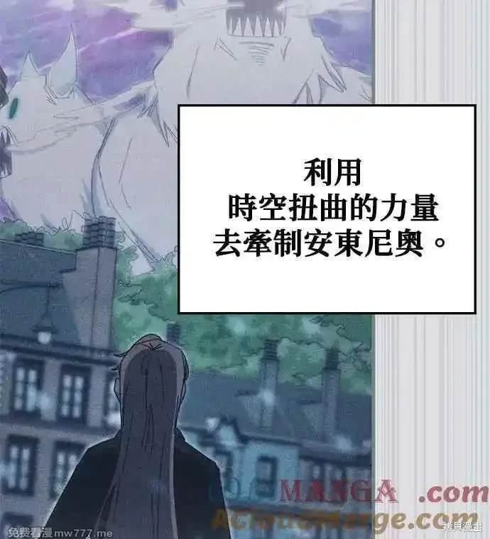 第108话