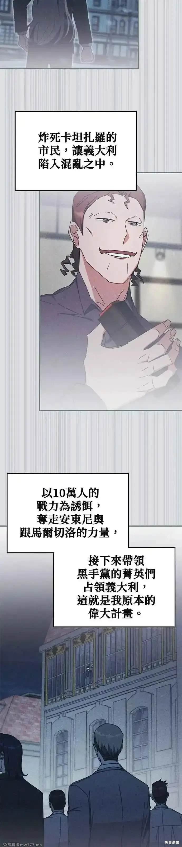 第108话