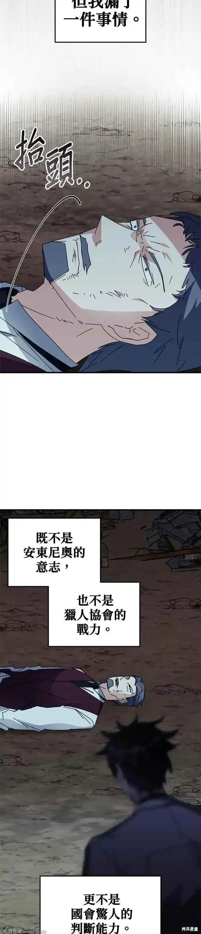 第108话