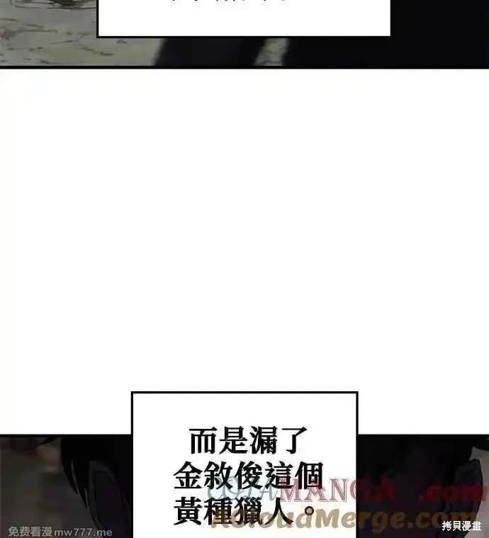 第108话