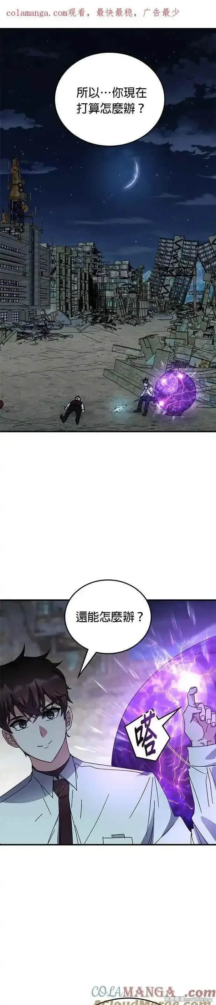 第109话