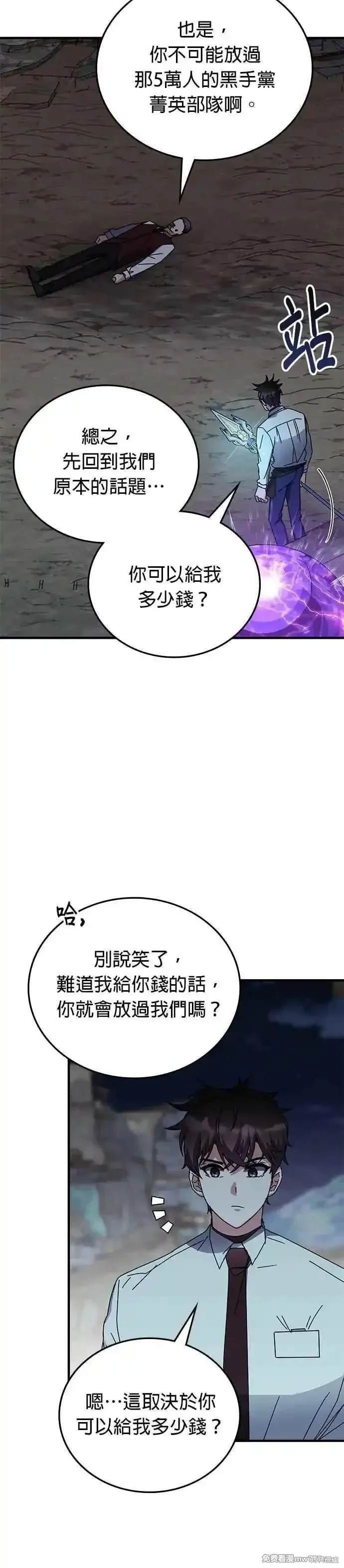 第109话