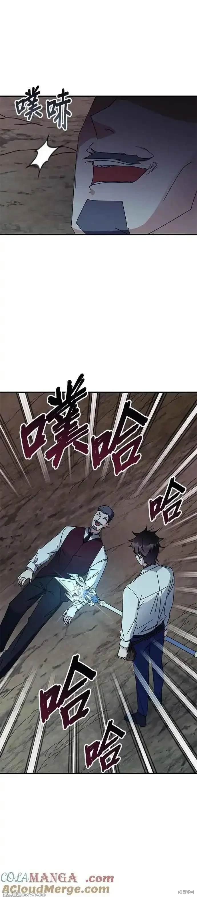 第109话