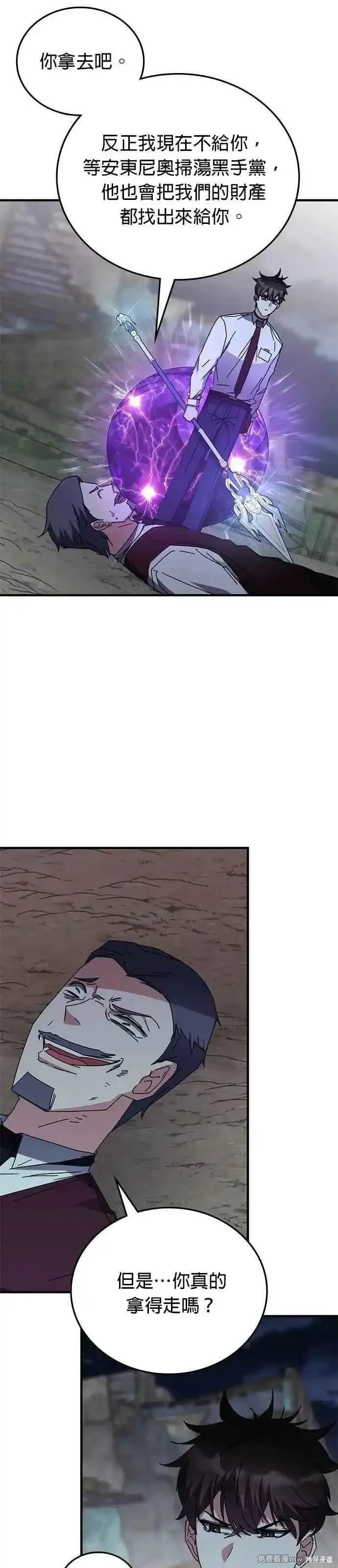 第109话