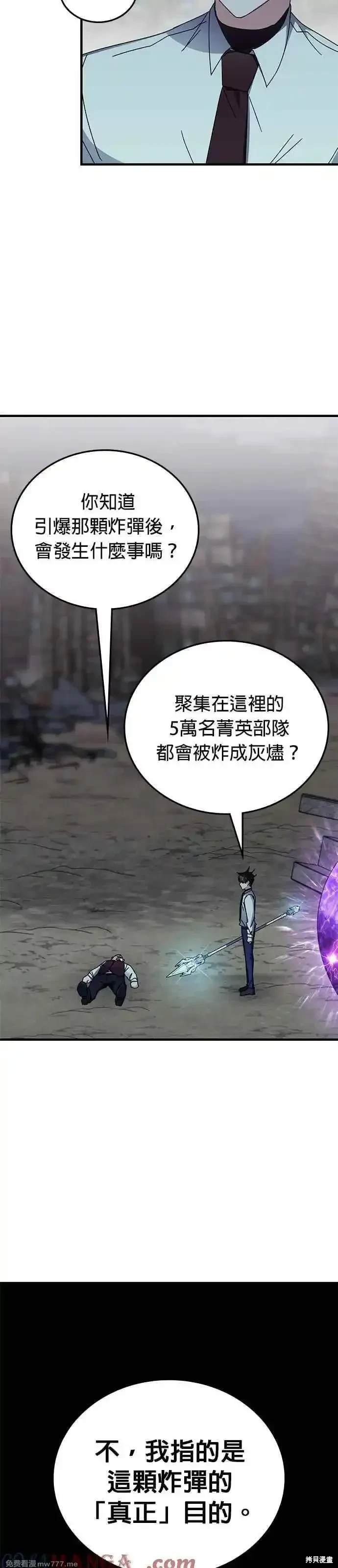 第109话