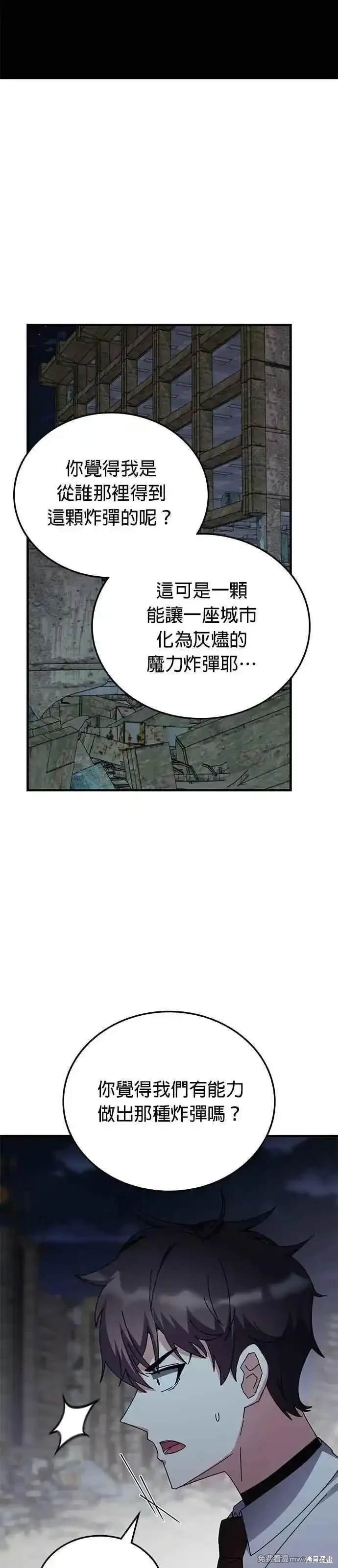 第109话
