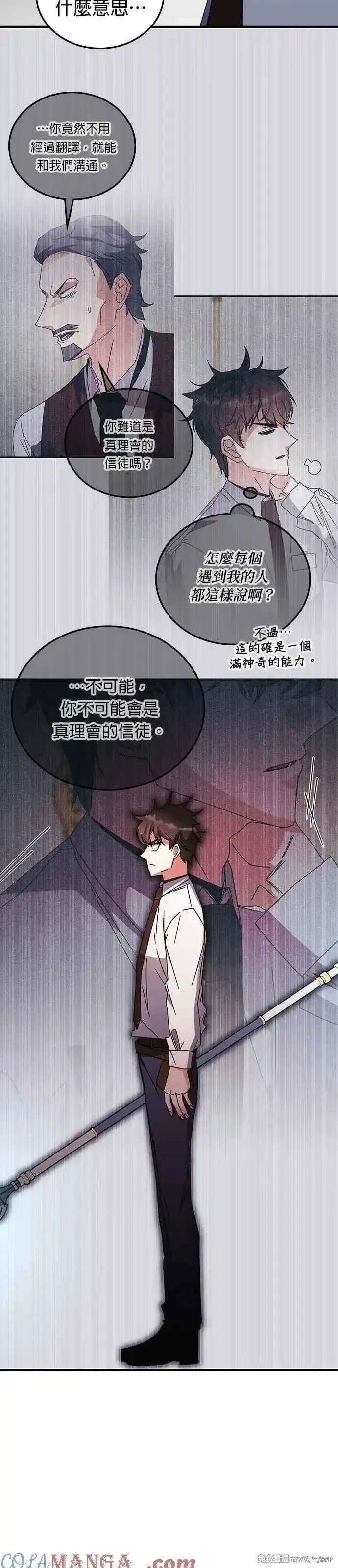 第109话