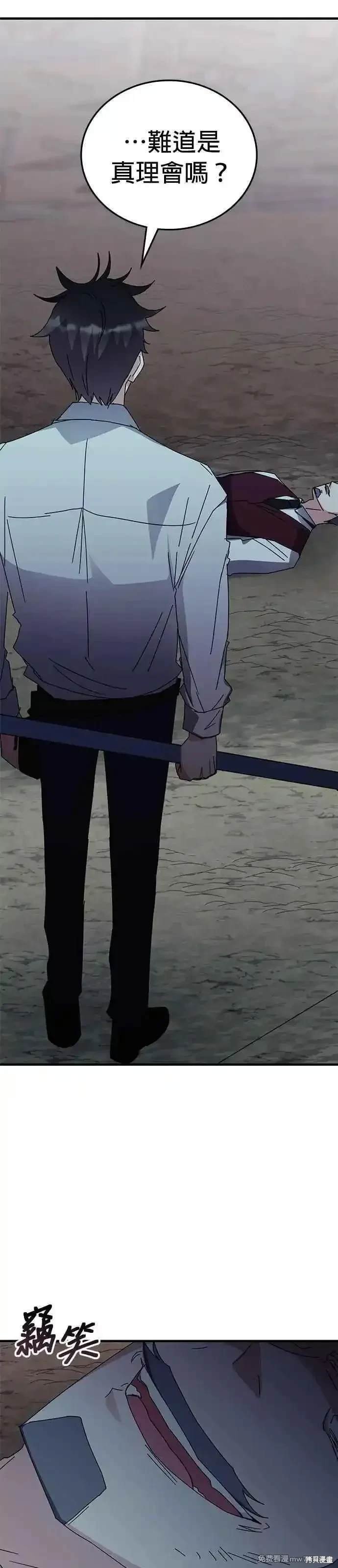 第109话