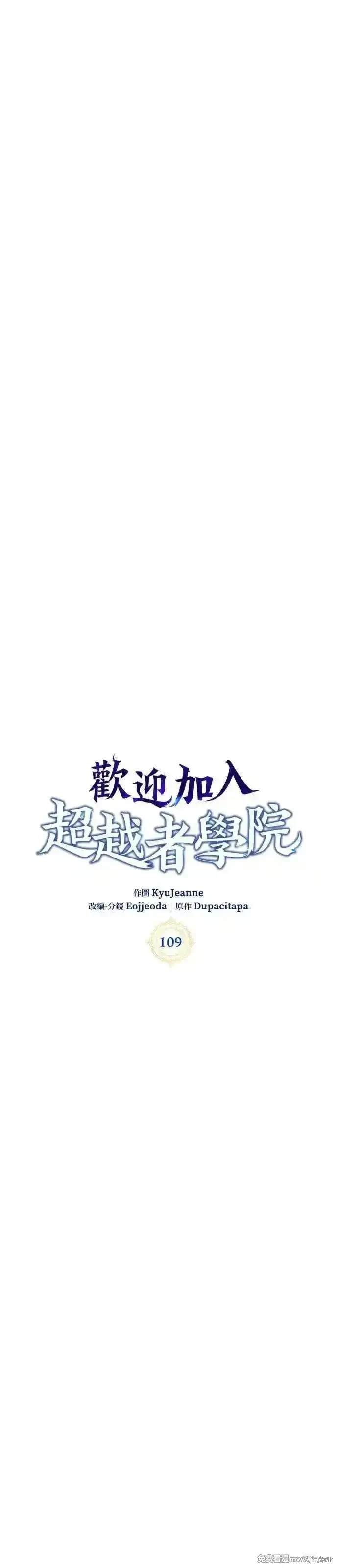 第109话