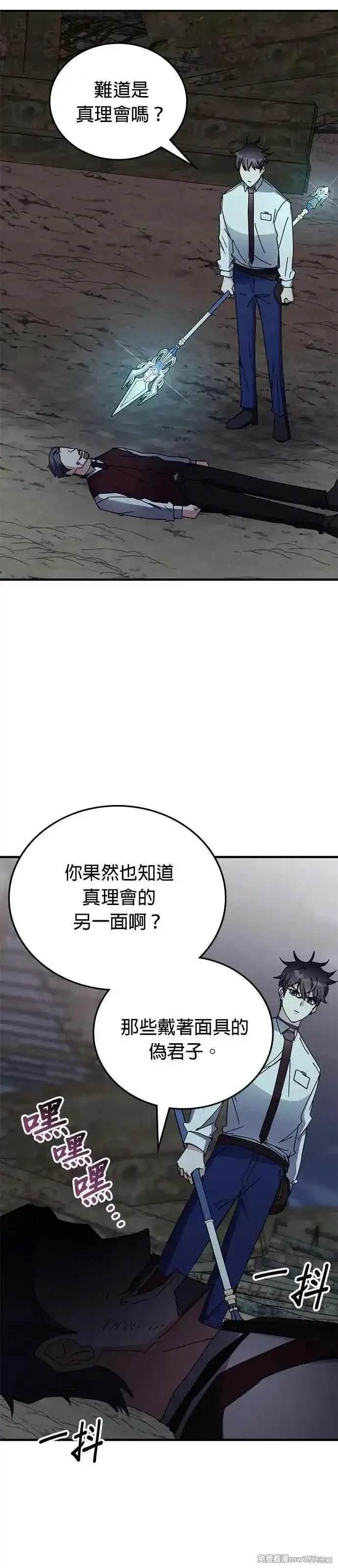 第109话