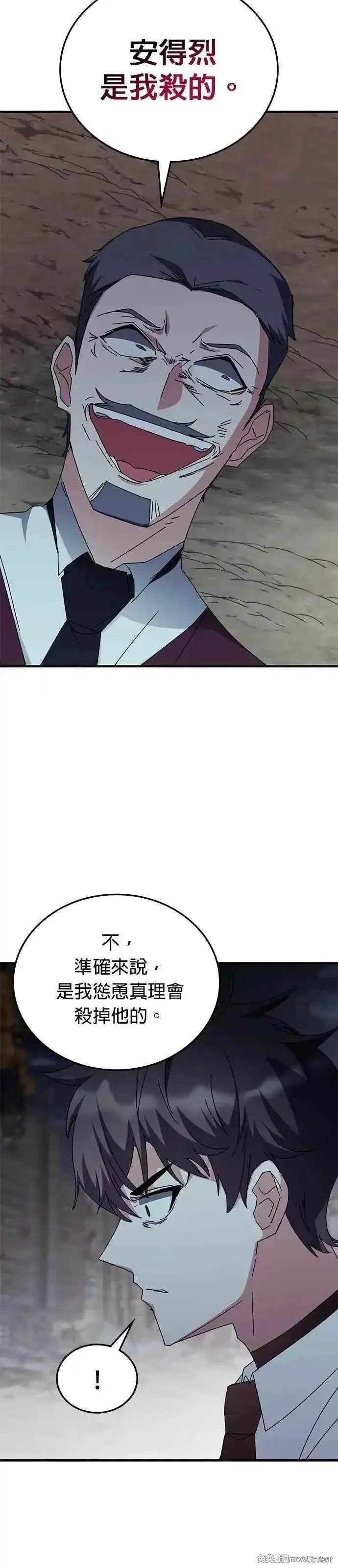 第109话