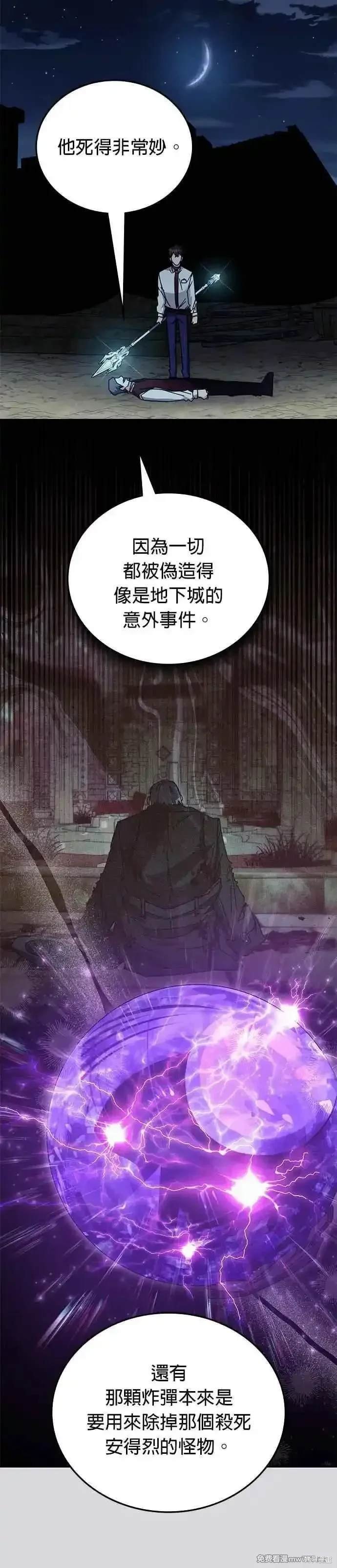 第109话