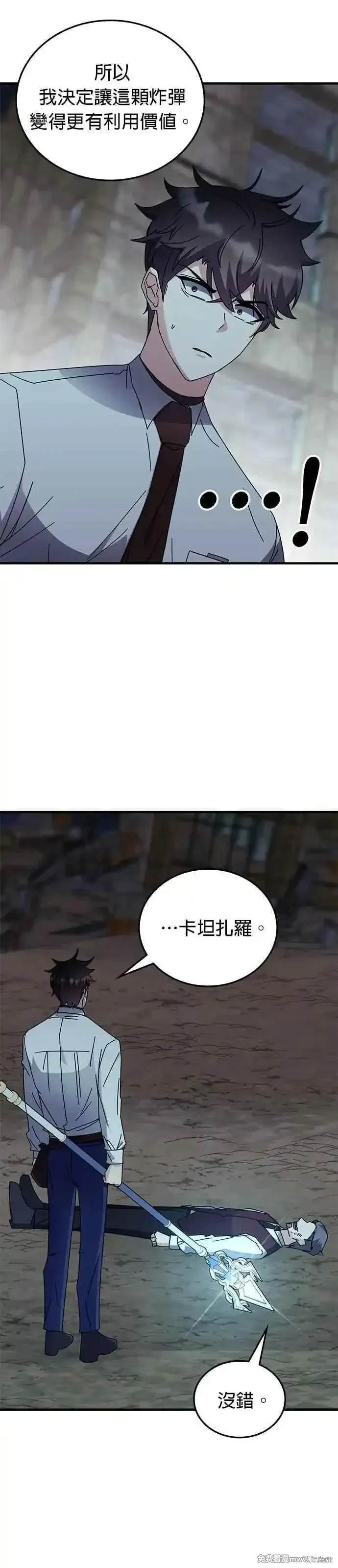 第109话