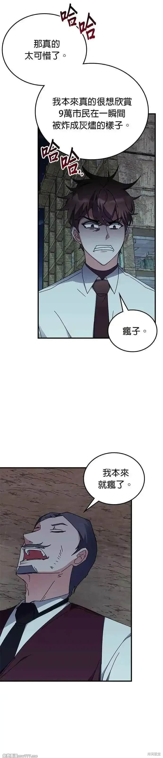第109话