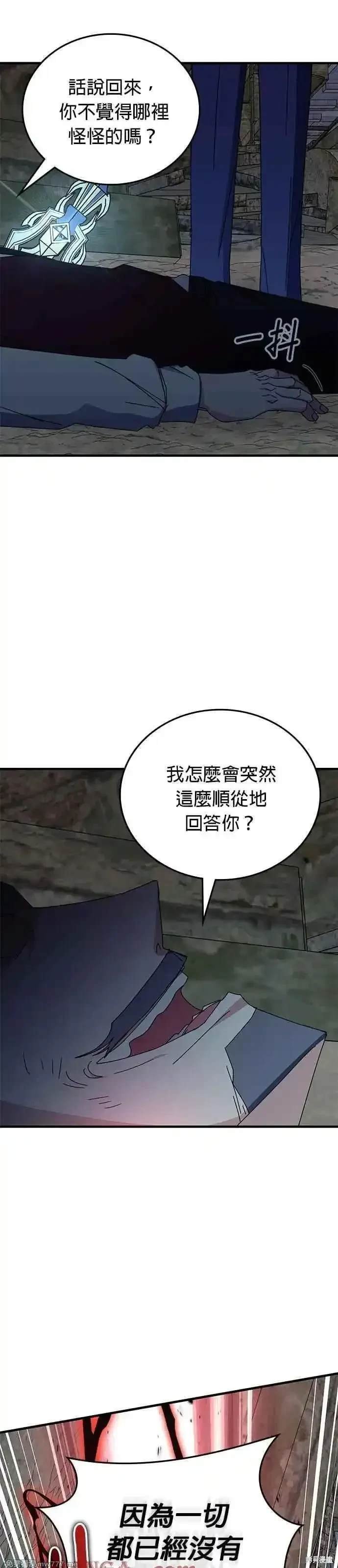 第109话