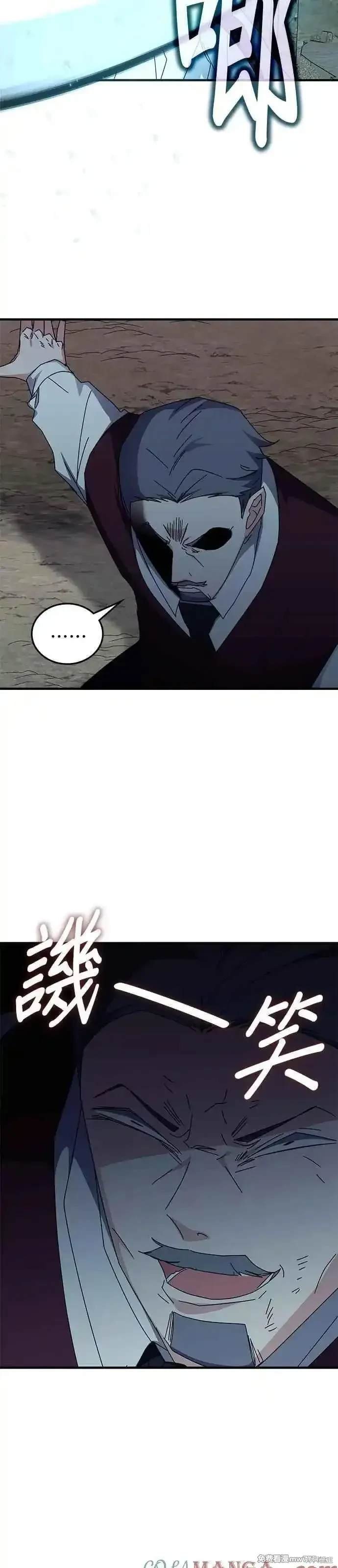 第109话
