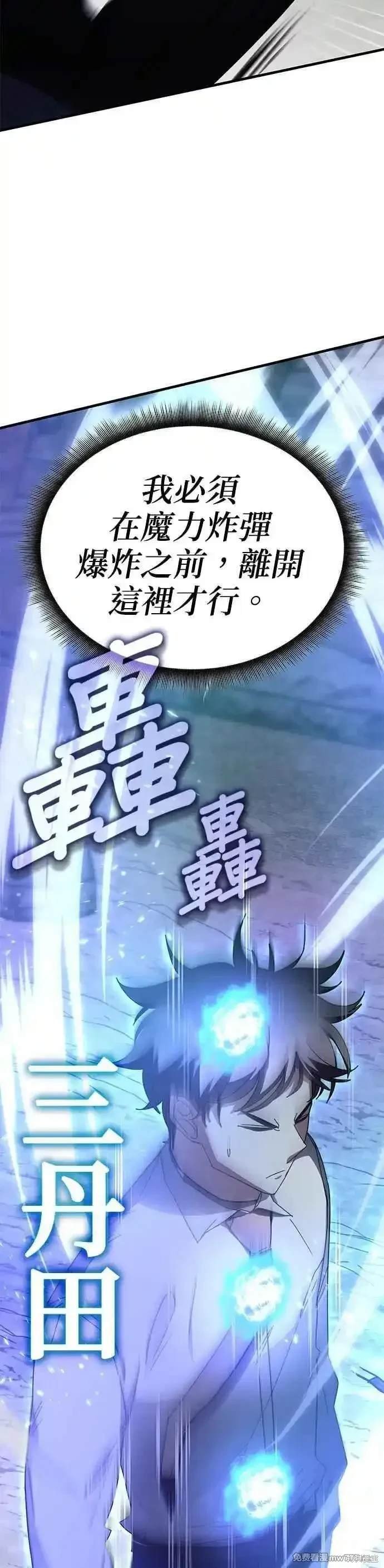 第109话