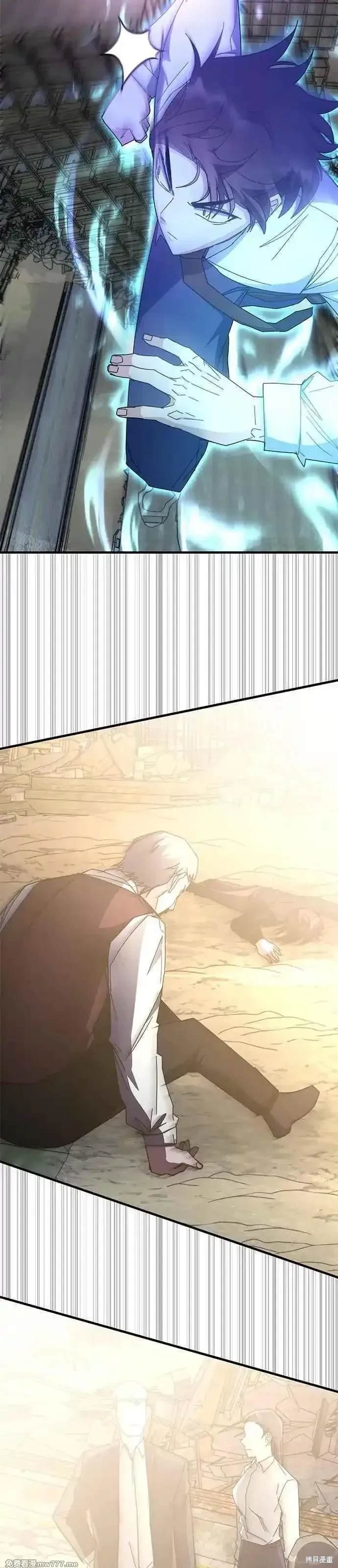 第109话