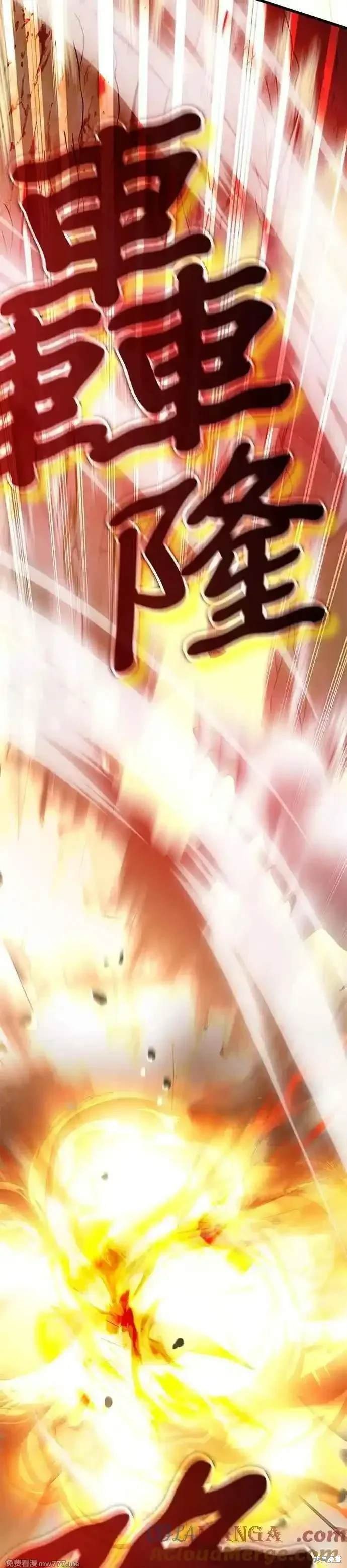 第109话