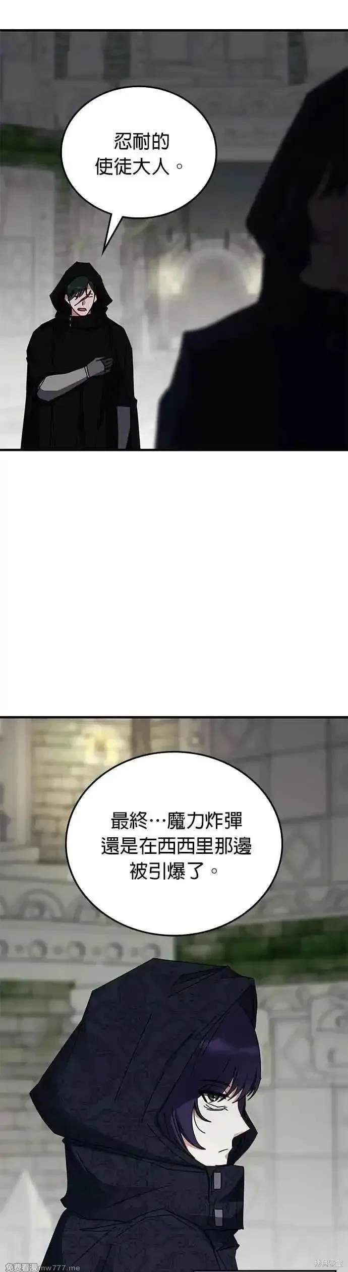 第109话