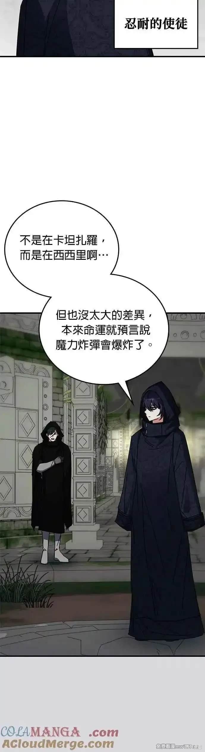 第109话