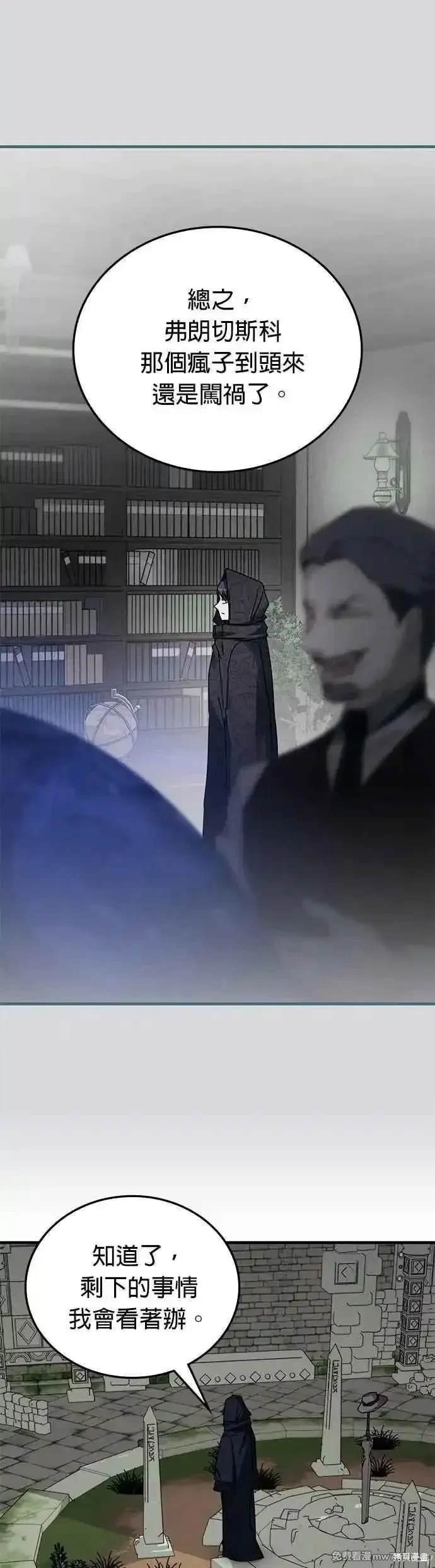 第109话