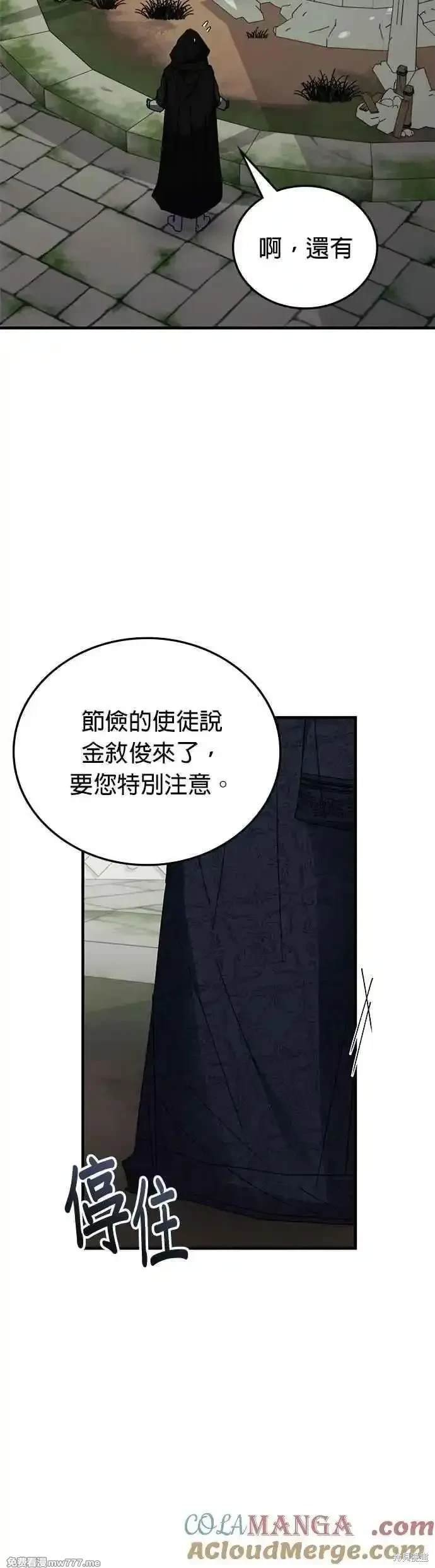 第109话