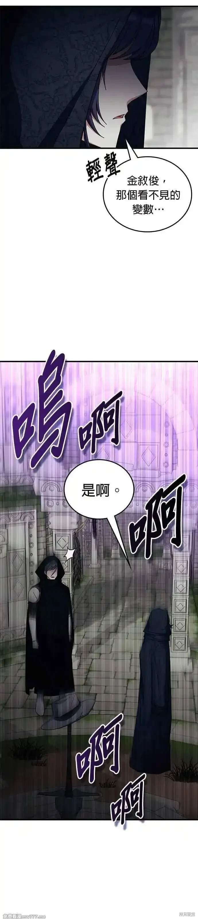 第109话
