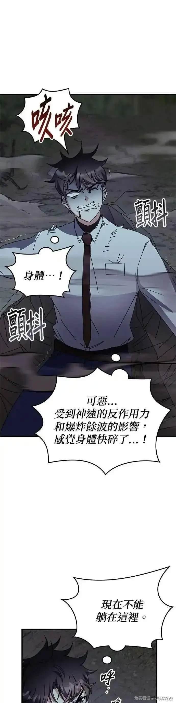 第110话