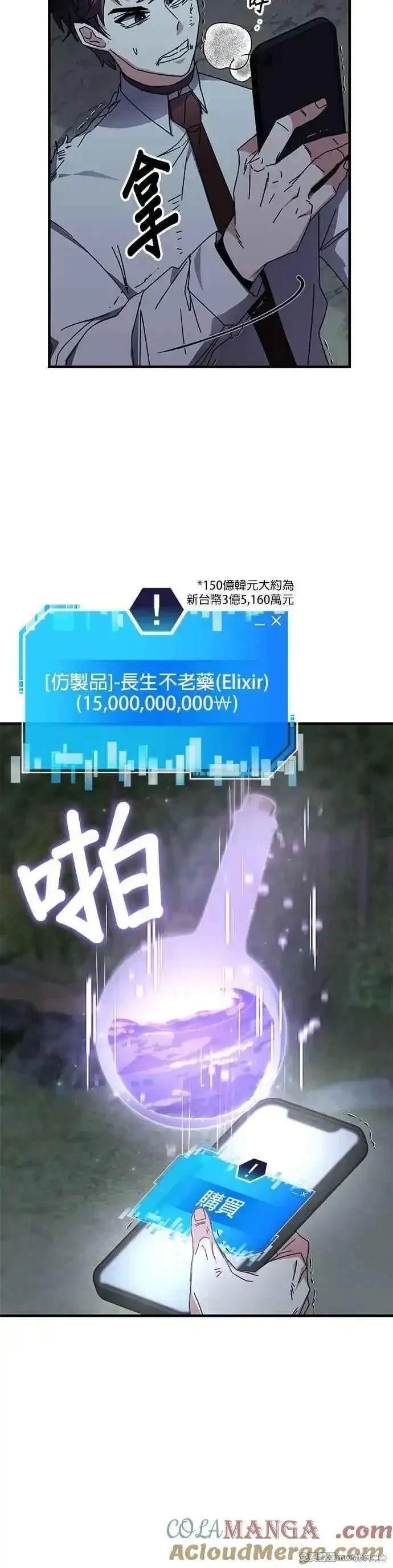 第110话